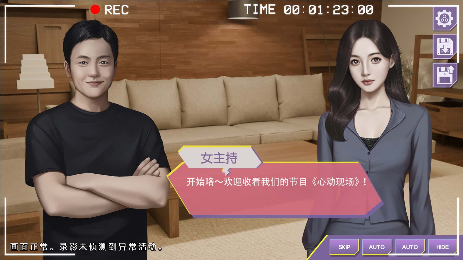 游戏画面2